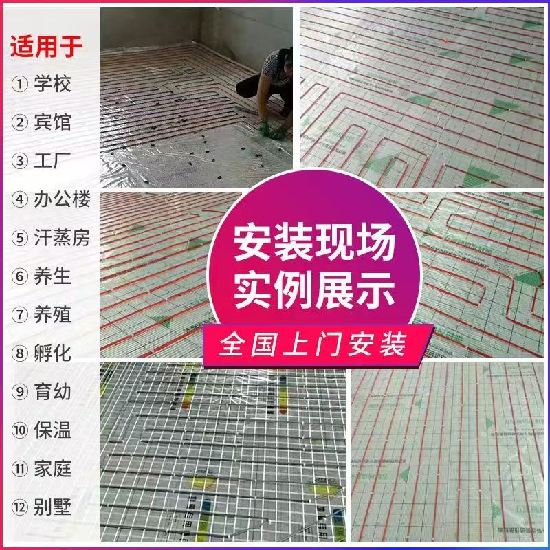 宁化县 石墨烯电地暖公司哪家好？售后保障深度解析